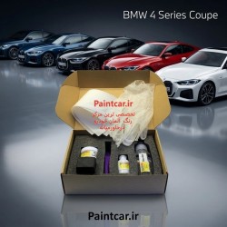 پک قلم خشگير بی ام و سری 4 کوپهBMW آبی تنزانتین متالیک X10
