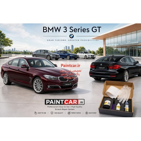 پک قلم خشگیر GT بی ام و سری 3 آبی مایع متالیک B40