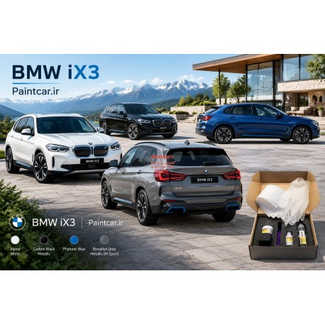 پک قلم خشگیر بی ام و سری ix3 آبی موج اقیانوس C7U
