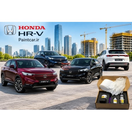 پک قلم خشگیر Honda HR-V هوندا نقره‌ای متالیک 940874