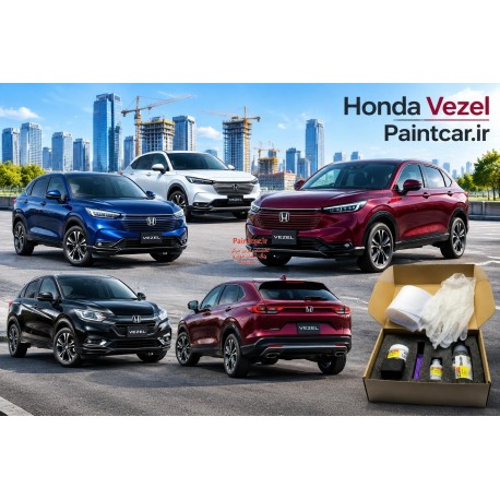 پک قلم خشگیر Honda VEZEL هوندا وزل آبی موج‌سواری B609