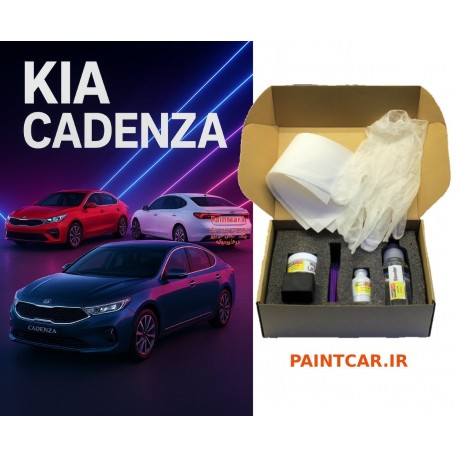 پک خشگير کیا کادنزا با کد رنگ B3U-آبي(آبي تيره با لمسي از خاکستري، شبيه به رنگ دود يا مه.)متاليک