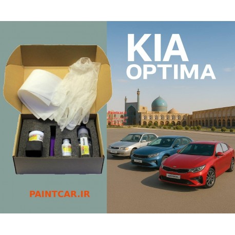 پک خشگير کیا اپتیما با کد رنگ 8V-خاکستري(خاکستري بسيار تيره با جلوه متاليک، شبيه به آسمان شب.)متاليک