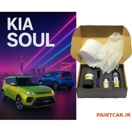 پک خشگير کیا سول با کد رنگ I2-آبي(آبي ملايم با جلوه متاليک، شبيه به نور ماه در شب.)متاليک